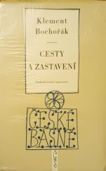 kniha Cesty a zastavení, Československý spisovatel 1958