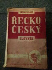 kniha Řecko-český slovník, Springer 1942