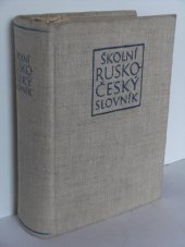 kniha Školní rusko-český slovník pomocná kniha pro zákl. devítileté školy a školy 2. cyklu, SPN 1968