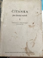 kniha Čítanka pro devátý ročník všeobecně vzdělávacích škol 1. část Pokusná a přechodná učebnice., SPN 1959
