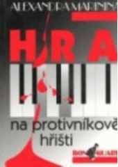 kniha Hra na protivníkově hřišti, Humanitarian technologies 2000