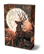 kniha Bohobijka, Bookmedia 2025