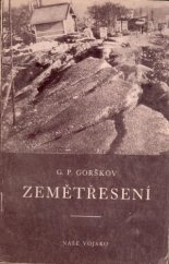 kniha Zemětřesení, Naše vojsko 1951