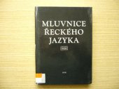 kniha Mluvnice řeckého jazyka, SPN 1974