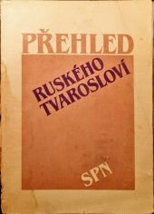 kniha Přehled ruského tvarosloví, SPN 1987