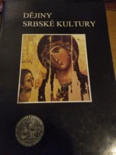kniha Dějiny srbské kultury, Univerzita Karlova, Pedagogická fakulta 1995