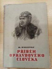 kniha Příběh opravdového člověka, Naše vojsko 1953