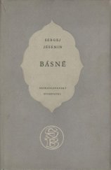 kniha Básně výbor z díla, Československý spisovatel 1955