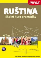 kniha Ruština školní kurz gramatiky : [pro úrovně: začátečníci, středně pokročilí a pokročilí : A2-B2], INFOA 2011