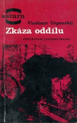 kniha Zkáza oddílu, Svět sovětů 1965