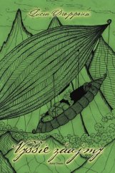 kniha Vyššie záujmy, Artis omnis 2010