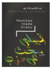 kniha Vesničan hledá stranu, Dar Ibn Rushd 2011