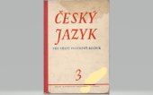 kniha Český jazyk učebnice mluvnice s výslovností a pravopisem pro třetí postupný ročník, Státní pedagogické nakladatelství 1957