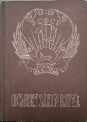 kniha Občanský zákon RSFSR, Svoboda 1946