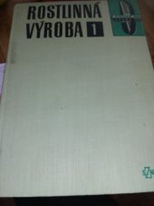 kniha Rostlinná výroba 1. [díl] Učeb. pro vys. školy zeměd., SZN 1963