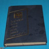 kniha Kuchařská kniha  Pravá ruka každé hospodyňky, A. Klimeš a spol. 1936