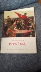 kniha První máj, SNDK 1953