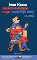 kniha Samyj umnyj narod na svete = Nejchytřejší národ na světě, Garamond 2010