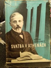 kniha Svatba v Athénách, Nakladatelské družstvo Máje 1938