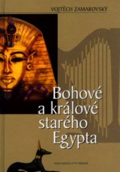 kniha Bohové a králové starého Egypta, Brána 2005