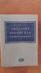 kniha Občanský soudní řád a předpisy s ním souvisící Doplňky k občanskému soudnímu řádu, Orbis 1955