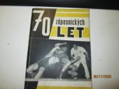kniha 70 zápasnických let, STN pro ÚV ČSTV 2040