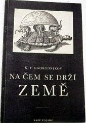 kniha Na čem se drží země, Naše vojsko 1951