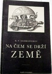 kniha Na čem se drží země, Naše vojsko 1951