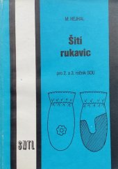 kniha Šití rukavic pro 2. a 3. ročník SOU, SNTL 1988