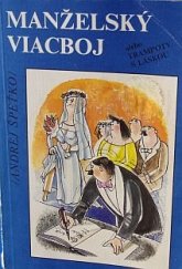 kniha Manželský viacboj alebo Trampoty s láskou, Východoslovenské vydavateľstvo 1989