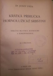 kniha Krátká příručka hornolužické srbštiny stručná mluvnice, rozhovory a korespondence, Českolužický spolek Adolf Černý 1920