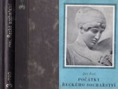 kniha Počátky řeckého sochařství, Orbis 1951