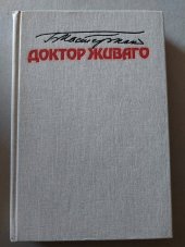 kniha Doktor Živago roman , Knižnaja palata, Moskva 1989