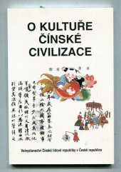 kniha O kultuře čínské civilizace, Velvyslanectví Čínské lidové republiky v České republice 2004