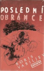 kniha Poslední obránce, Lidové nakladatelství 1986