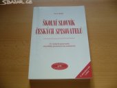 kniha Školní slovník českých spisovatelů 331 českých spisovatelů od počátků písemnictví do současnosti, JaS 2003