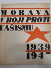 kniha Morava v boji proti fašismu Průvodce výstavou a katalog originálních exponátů, Městský výbor Českého svazu protifašistických bojovníků 1985