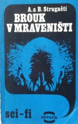 kniha Brouk v mraveništi, Lidové nakladatelství 1989