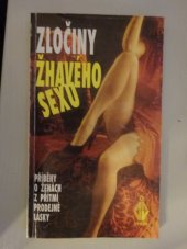 kniha Zločiny žhavého sexu příběhy o ženách z přítmí prodejné lásky, Výběr 1995