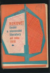 kniha Rukověť české a slovenské literatury od roku 1918, Státní pedagogické nakladatelství 1969