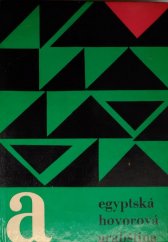 kniha Egyptská hovorová arabština Konverzační příručka, SPN 1982
