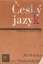 kniha Český jazyk rozšířený přehled učiva základní školy s cvičeními a klíčem, Státní pedagogické nakladatelství 1977