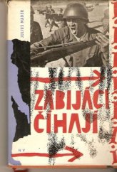 kniha Zabijáci číhají, Naše vojsko 1962