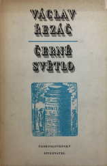 kniha Černé světlo, Československý spisovatel 1958