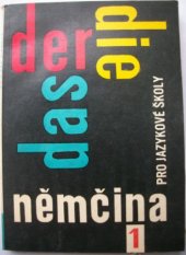 kniha Němčina pro jazykové školy. díl 1, SPN 1962