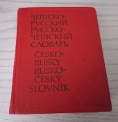 kniha Kapesní slovník česko-ruský a rusko-český Karmannyj češsko-russkij i russko-češskij slovar’, Russkij jazyk 1982
