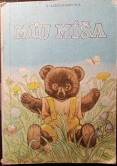 kniha Můj Míša, Mladé letá 1988