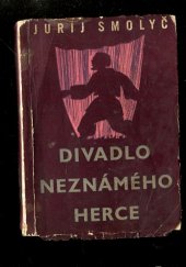 kniha Divadlo neznámého herce, Naše vojsko 1958