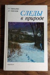 kniha Stopy v přírodě Следы в природе, Nauka 1990