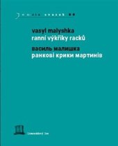 kniha Ranní výkřiky racků, Limonádový Joe 2025